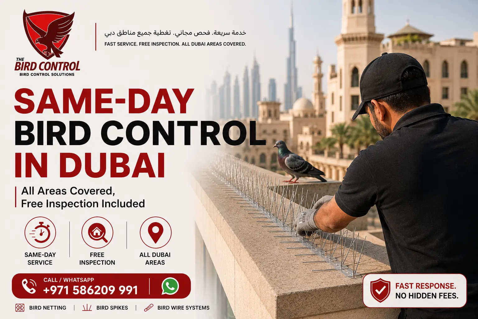 Same-Day Bird Control in Dubai | Free Inspection, All Areas | The Bird Control Dubai 1 You are currently viewing Same-Day Bird Control in Dubai | Free Inspection, All Areas | The Bird Control Dubai